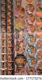 Yokohama, Japan, 1st of Jan 2020, The Cup Noodles Museum shows the history of instant ramen noodles using a combination of exhibits and hands on workshops. 
