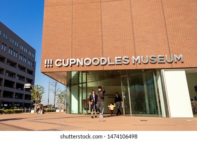 YOKOHAMA, JAPAN - FEBRUARY 18, 2019: The facade of CupNoodles Museum Yokohama, Japan. The museum dedicated to instant noodles and cup noodles of Nissin.