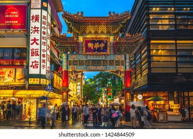 Yokohama, Japan - June 15, 2019: Yokohama Chinatown, the largest Chinatown in Japan. It was developed after the port of Yokohama opened to foreign trade in 1859.