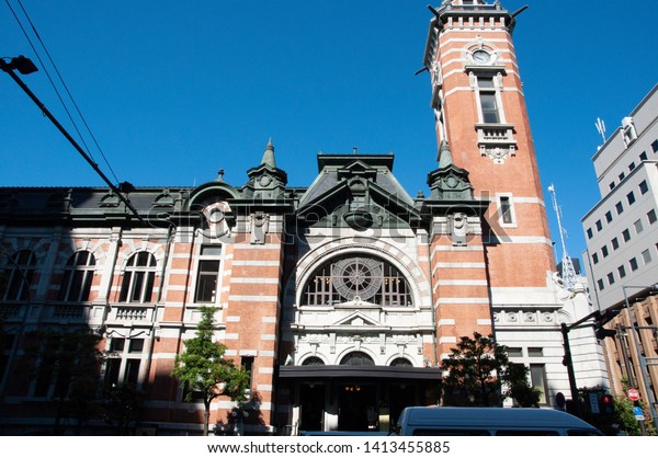 Yokohama Port Opening Memorial Hall Tower Stock Photo Edit Now