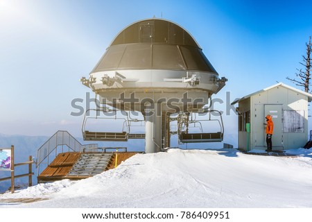 Similar – Image, Stock Photo Landed Sky Clouds Building