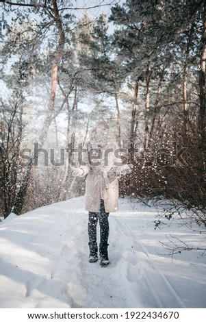 Similar – Image, Stock Photo Young man relaxing outdoors during workout in a forest