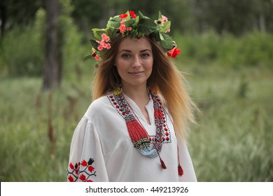 1,687 Young belarusian girls Images, Stock Photos & Vectors | Shutterstock