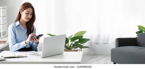 Young businesswoman using mobile phone in modern office. - Powered by Shutterstock