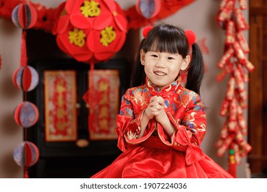 Young Chinese Girl Traditional Dressing Celebrate Stock Photo ...