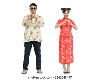 Young Chinese New Year Couple. Isolated Background With Clipping Path