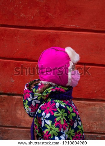 Similar – Image, Stock Photo First contact with chewing gum machine