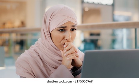 Young Upset Arab Woman Receiving Email Reads Bad News On Laptop Letter With Refusal Health Problems Bank Notice For Loan Denial Dismissal From Work Demotion Sad Girl Feeling Frustrated Disappointed