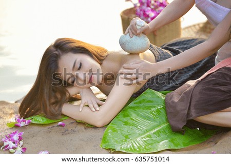 Similar – Image, Stock Photo Japanese Onsen