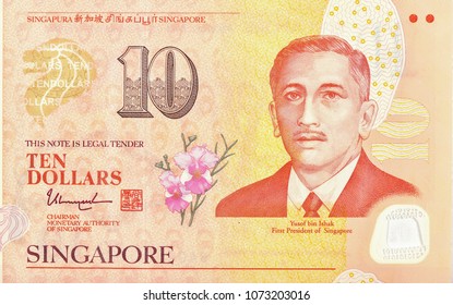 Yusof Bin Ishak Portrait Form Singapore10 Dollars 2015 Banknotes, 