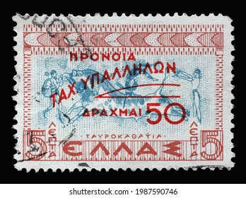 ZAGREB, CROATIA - JUNE 25, 2014: Stamp Printed In Greece Shows Tavrokathapsia, Bulls' Race, Minoan Crete, Postal Staff Welfare Fund, Circa 1951