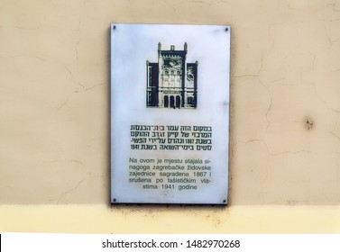 ZAGREB, CROATIA, March 10 2018: Informational Plate Dedicated To The Demolished Jewish Synagogue In Zagreb, Croatia.