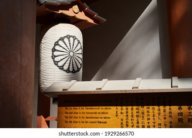 Zen Moment In Kyoto Kasuga Taisha