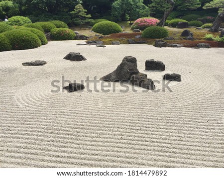 Zen rock garden at Yuushien Garden, Matsue, Shimane Prefecture, Japan. The garden is famous for its peony flowers.