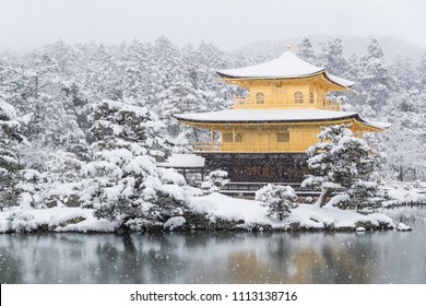 金閣寺 の画像 写真素材 ベクター画像 Shutterstock