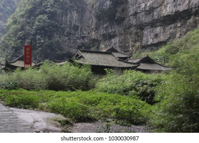 Zhang Yi Mou's Inn, Tain Keng Three Bridges, Wulong, China.  This Photo Was Taken On December 30, 2017
