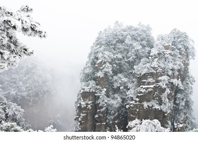 Zhangjiajie Winter Hd Stock Images Shutterstock Zhangjiajie Winter Hd Stock Images Shutterstock