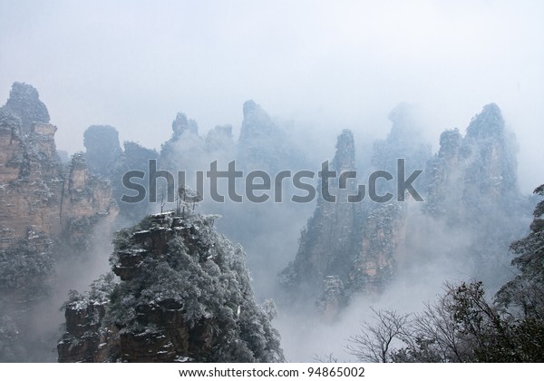 Zhangjiajie National Park Winter Snow Foghunan Stock Photo Edit Now Zhangjiajie National Park Winter Snow Foghunan Stock Photo Edit Now