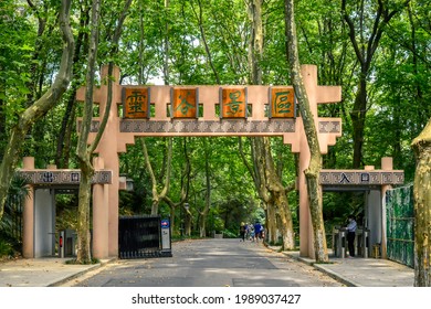 ZHEJIANG,CHINA 3 September 2016 - Ancient Gate 0f Linggu Temple,purple Mountain,nanjing