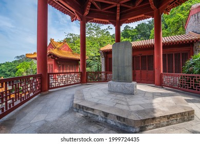 Zheng He Monument, Tianhou Temple, Nansha, Guangzhou, China