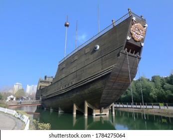 Zheng He Treasure Ship In Nanjing China