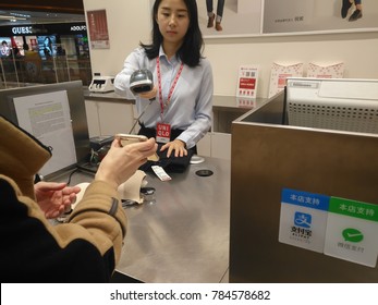 Zhongshan,China-January 1, 2018:girl doing payment at a garment shop via mobile.Wechat or Alipay for payment and money transfering via mobile becomes very common and popular in China,fast and safe.