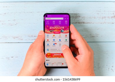 Zhongshan,China-November 6, 2019:running a mobile app named Alipay.It's the most popular electric wallet app in China.