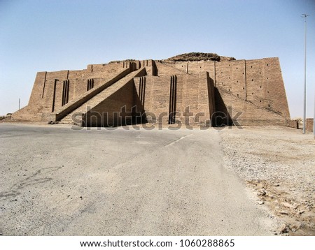 The ziggurat in ur in Iraq Imagine de stoc © 