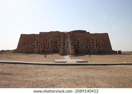 Ziggurat of ur in nasiriyah with blue sky 2150 b.c Imagine de stoc © 