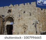 The Zion Gate in Jerusalem