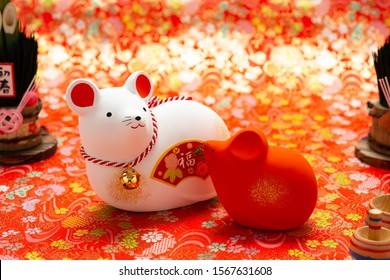 Zodiac figurine mouse/A doll carrying auspicious so that a good year will be met./Letter with 初春 means New Year,Letter with 迎春 means New Year,Letter with 福 means Fortune.