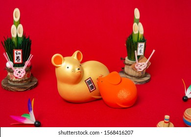 Zodiac figurine mouse/A doll carrying auspicious so that a good year will be met./Letter with 初春 means New Year,Letter with 迎春 means New Year,Letter with 開運 means Good Luck,