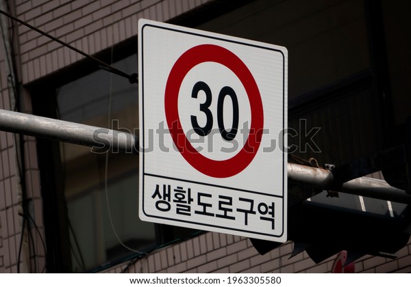 \'Zone 30\' traffic sign is area that restrict the\
speed of traffic of vehicles in residential areas and commercial\
areas where pedestrians have a lot of traffic. (Korean translation:\
Living Road Zone)