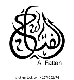 018 Arabic calligraphy of the word - Al Fattah
