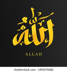 Imagenes Fotos De Stock Y Vectores Sobre 99 Names Allah