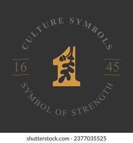 1 logotipo. Número uno con hoja de roble y bellota. emblema de círculo de estilo espacial negativo. Icono vectorial para su identidad ecológica, marca real, símbolo de la naturaleza orgánica, escudo de armas universitario, etiqueta vintage.
