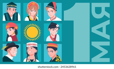 1 may - Happy day of the Unity of the peoples of Kazakhstan. Set of cartoon characters in traditional costumes in anime style. Kazakh, Ukranian, Russian, Tatar, Korean, German, Uzbek, Uigur nations