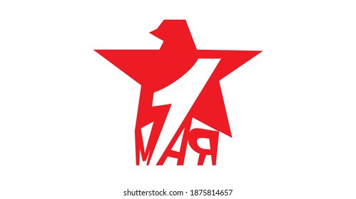 1 May International Labor Day.