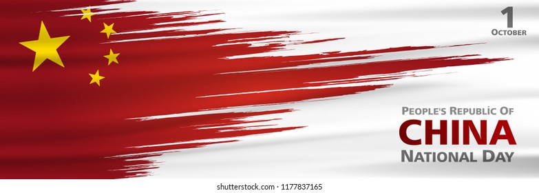 1 October China Happy National Day Stock Vector (Royalty Free ...