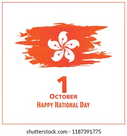 1 October. Hong Kong Happy National Day greeting card. background. vector illustration.