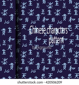 10 Chinese words in hieroglyphs: Beauty and Birthlife, Happy and Harmony, Heaven and Honor, Grace, Fire, Be, Heart. Pattern in swatch