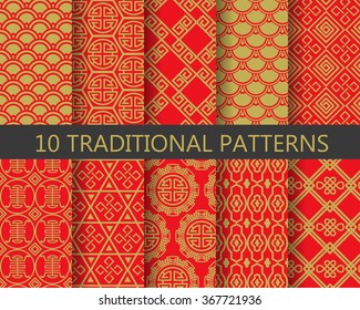 10 different traditional chinese patterns. Endless texture can be used for wallpaper, web page background, surface textures.