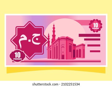 10 Egyptian Pound Banknotes Paper Money Illustration. 