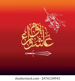 10 Muharram Day of Ashura Background . Islamic New Year post Design .translation  the tenth day of Muharram