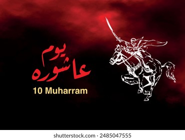 10 Muharram Day of Ashura  Template Background . Islamic new year post design with islamic calligeraphy. Translation The tenth day of Muharram,



