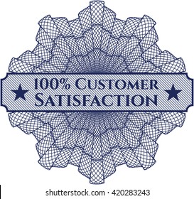 100% Satisfacción del cliente rosette lineal abstracta