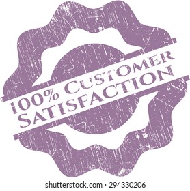 100% sello de satisfacción del cliente