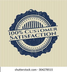 100% Customer Satisfaction grunge seal