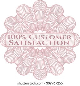 100% rosette lineal de satisfacción del cliente