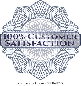100% Customer Satisfaction rosette